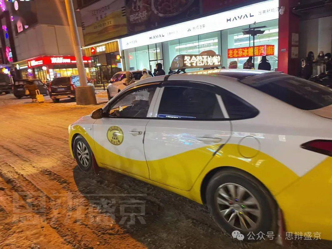 沈阳三站一场新增"出租车指导价",看到这个泪目的竟是"的哥":我们被