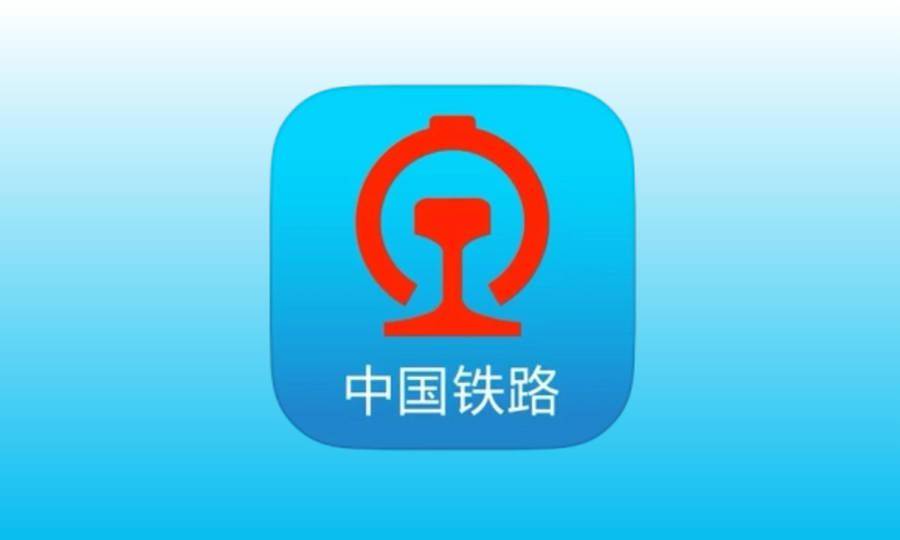 12306官网下载app图片