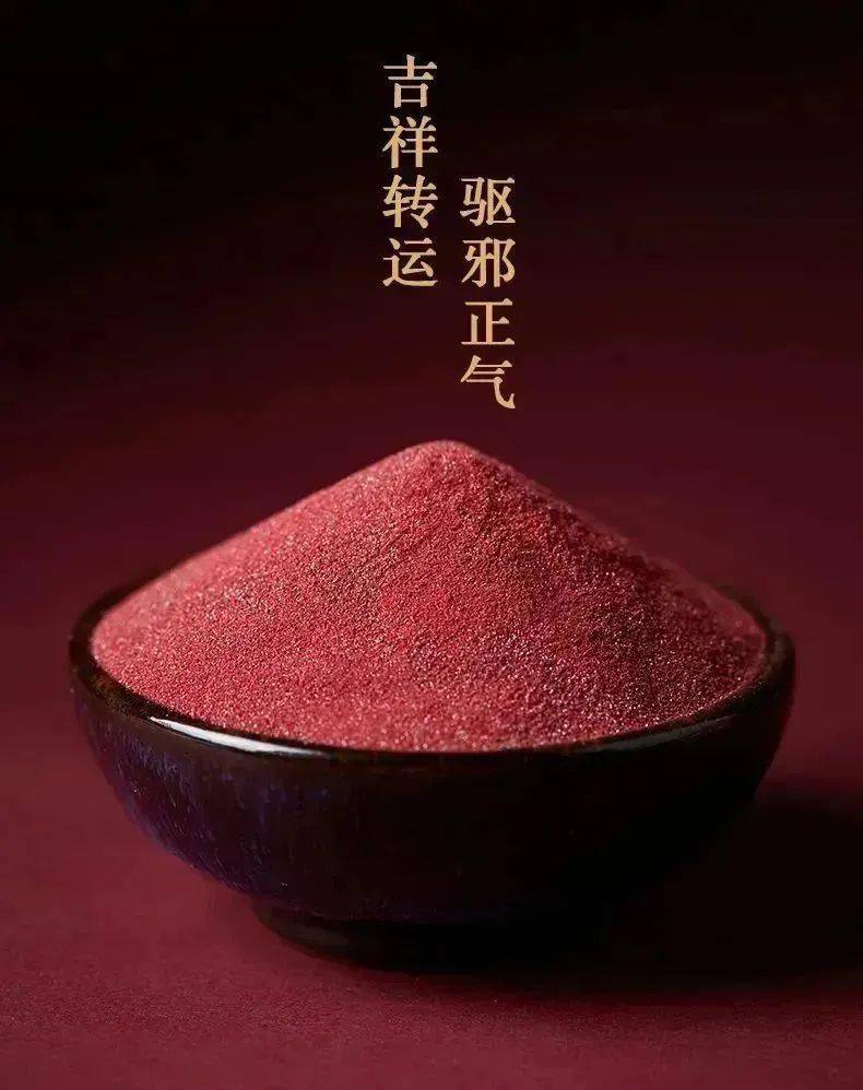 十二生肖朱砂手链,转运纳福,鸿运安康!_六合_雕刻_吉祥
