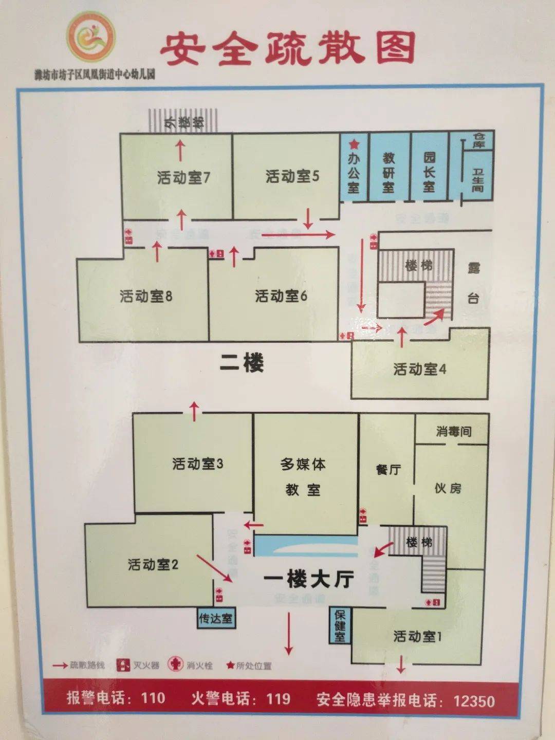 消防通道平面设计图图片