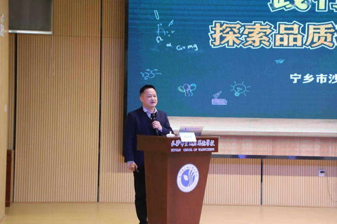 宁乡市沙田乡中心学校党支部书记,五里堆中学校长邓泽华,讲述了五里堆