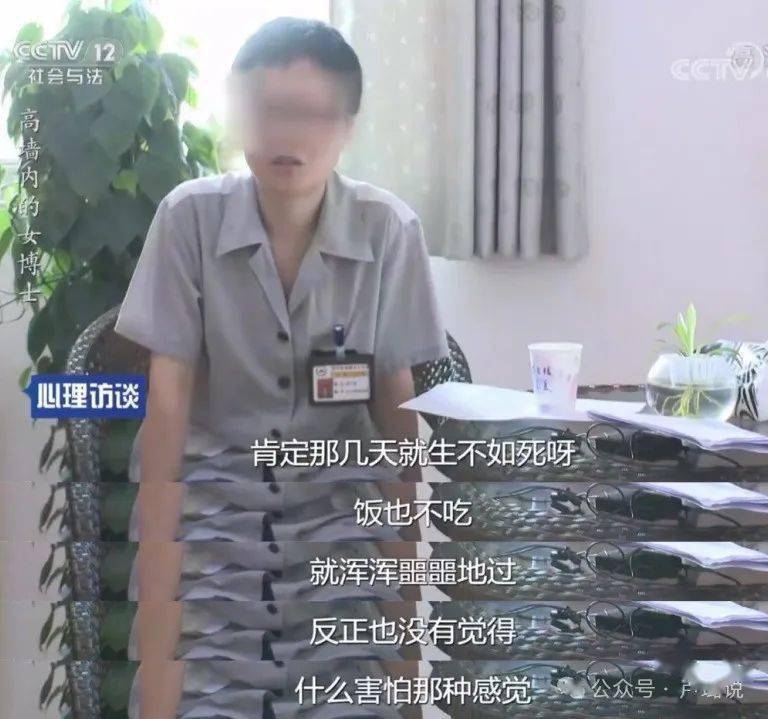 清華谷歌殺妻案,205萬美金的新婚房子為何如此血腥?