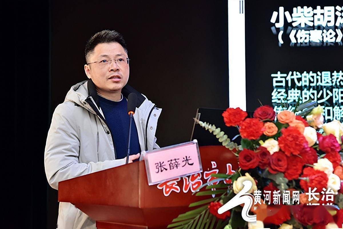 长治首个"中医经典病房"落户市中医医院_中医药_模式_优势