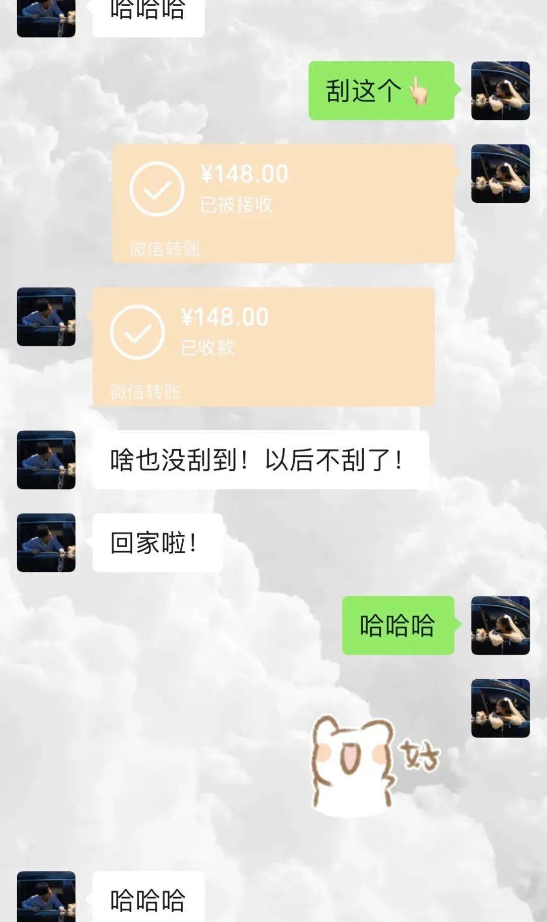 被挂上热搜的"全网最抠门情侣":中国年轻人,越来越不好骗了_转账_来源