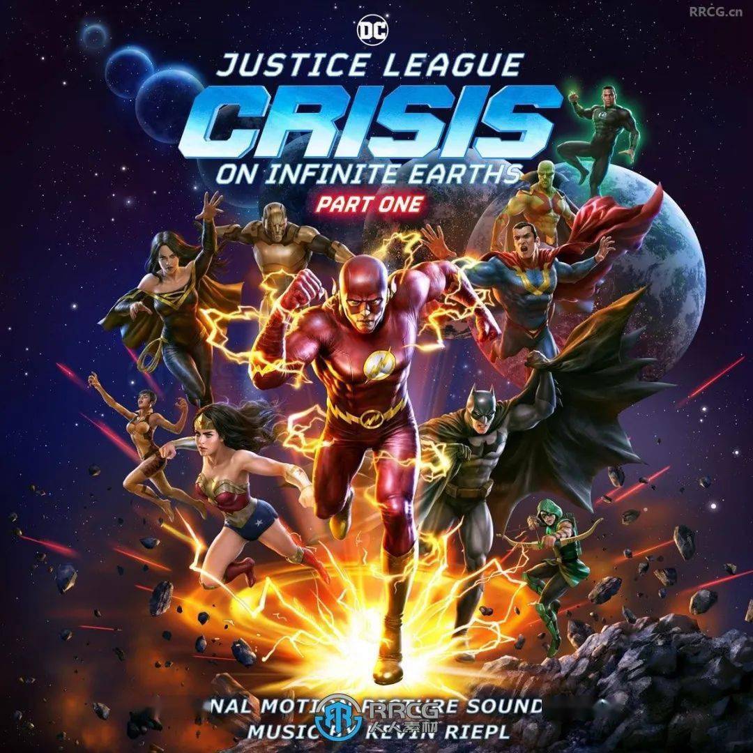 《正义联盟:无限地球危机(上)》动漫配乐原声大碟ost音乐素材_earths