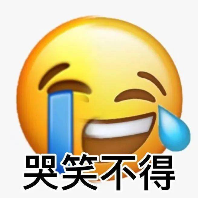 搞笑沙雕表情包 苦笑不得