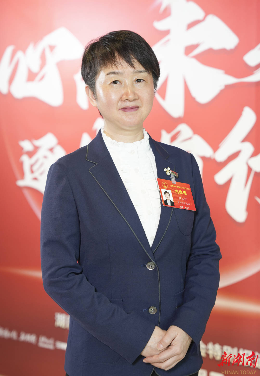 省人大代表,长沙开福区委书记罗玉环:让法治成为开福核心竞争力_发展