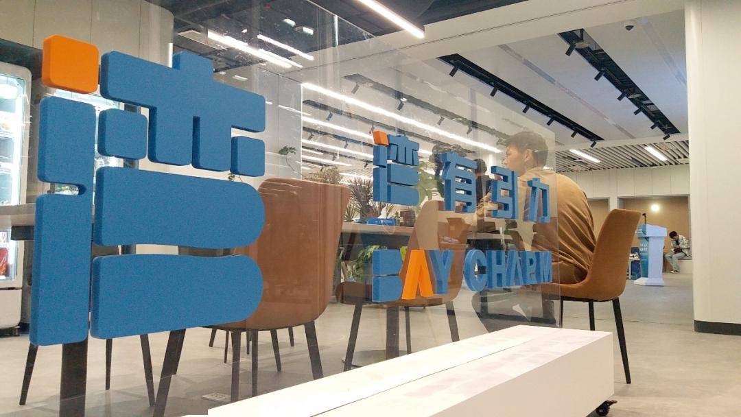 深圳湾实验室年度十大新闻揭晓,颜宁当选院士等新闻入选_科普_建设_教