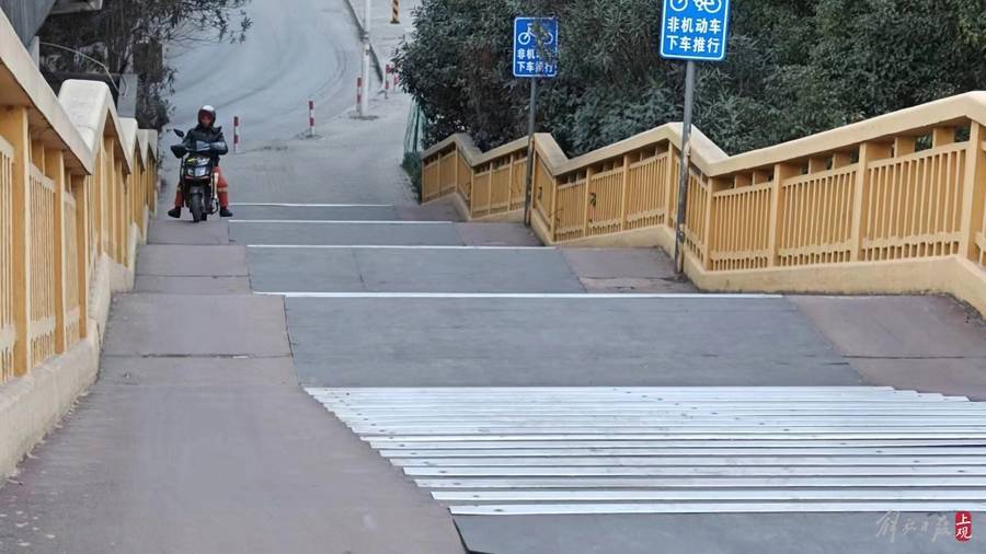 非机动车_自行车_坡道