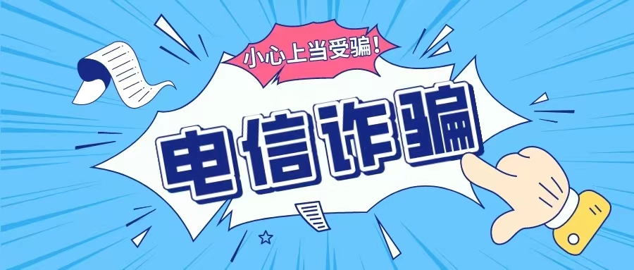 安顺鲍某某帮别人"打电话"获刑10个月罚5000_诈骗_被告人_被害人