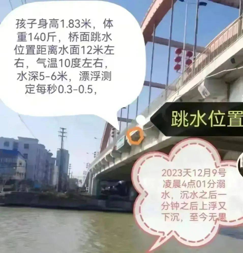 江苏高三男生跳河身亡案,凶手不是早恋