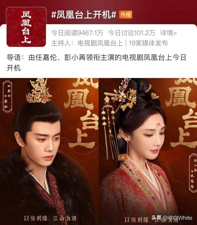 任嘉伦被资本防爆,被公司抛弃,最后接住他的,是嘉人粉丝_生活_时间_新