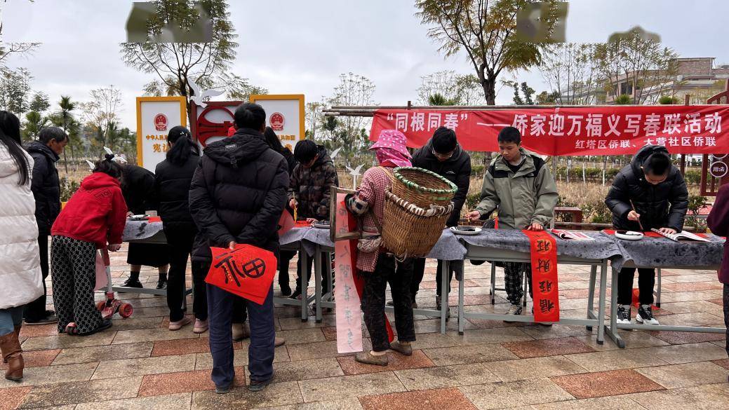 【僑雲南】玉溪市紅塔區:開展僑家迎萬福義寫春聯活動