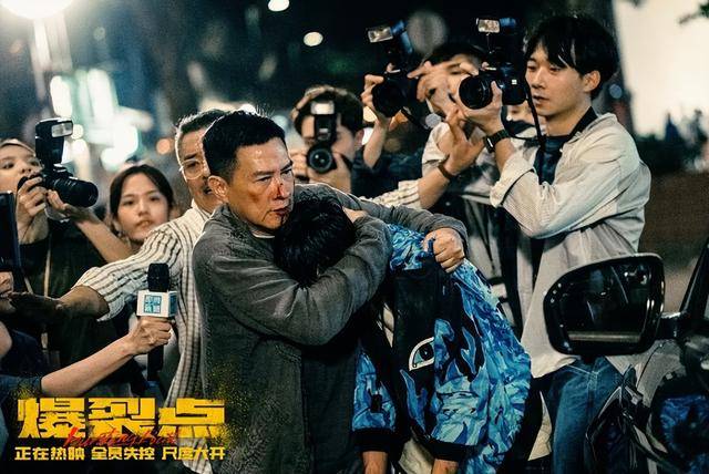 爆裂点:这么勇这么拼的陈伟霆,在扎职里都不曾有过_老邦_韩洋_江铭