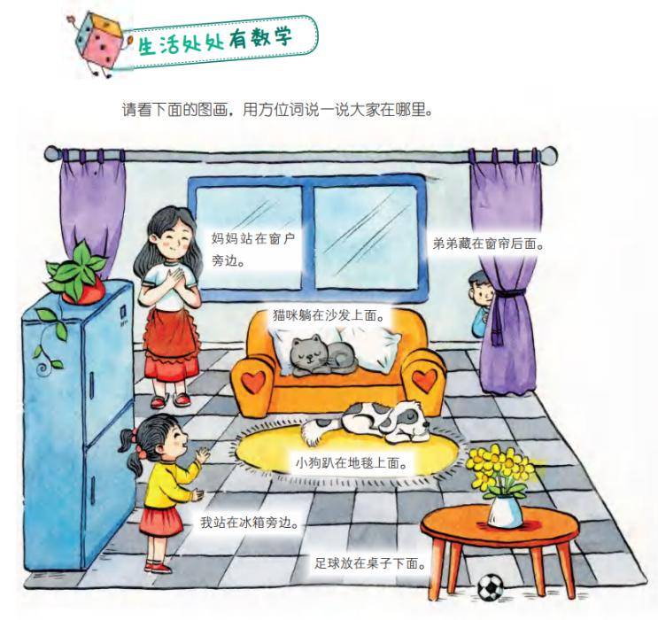 赠书丨别只会教孩子数数了,这套绘本把数学融进故事,孩子爱看,家长