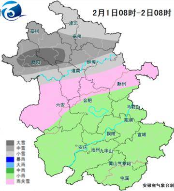 即将抵达亳州!_雨雪_地区_天气