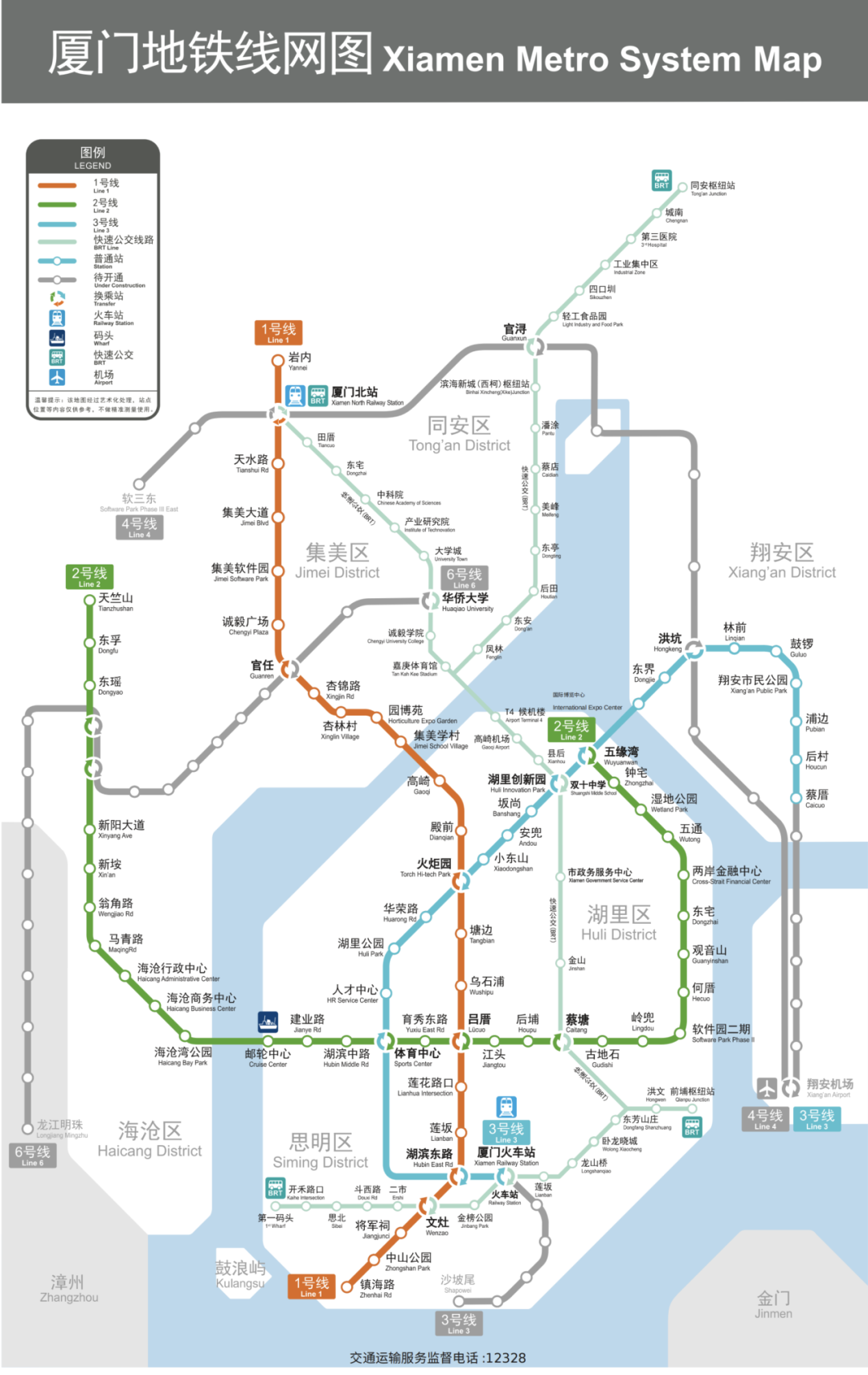 闽南大戏院附近地铁图片