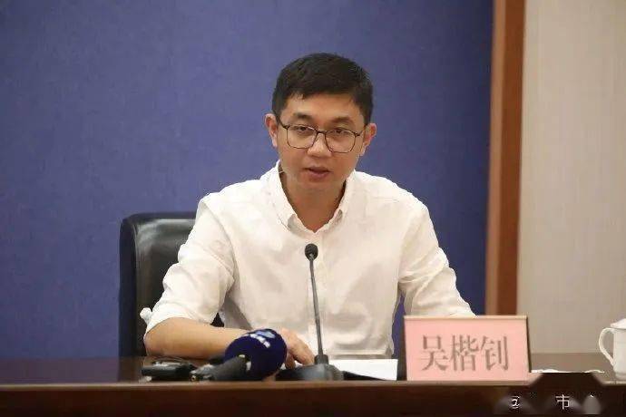 中国家具名镇一把手,出任顺德副区长