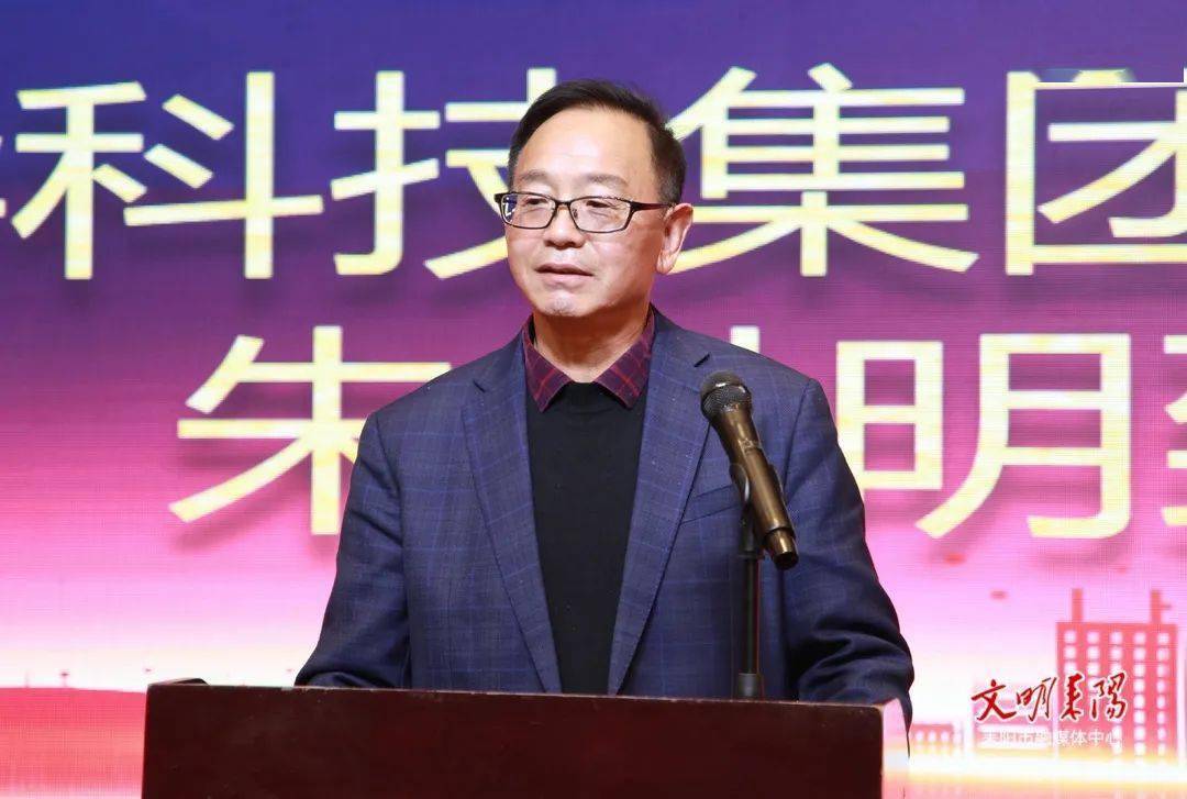 【耒阳安商在行动(289)】赖馨正出席湖南先导新材料科技有限公司年会