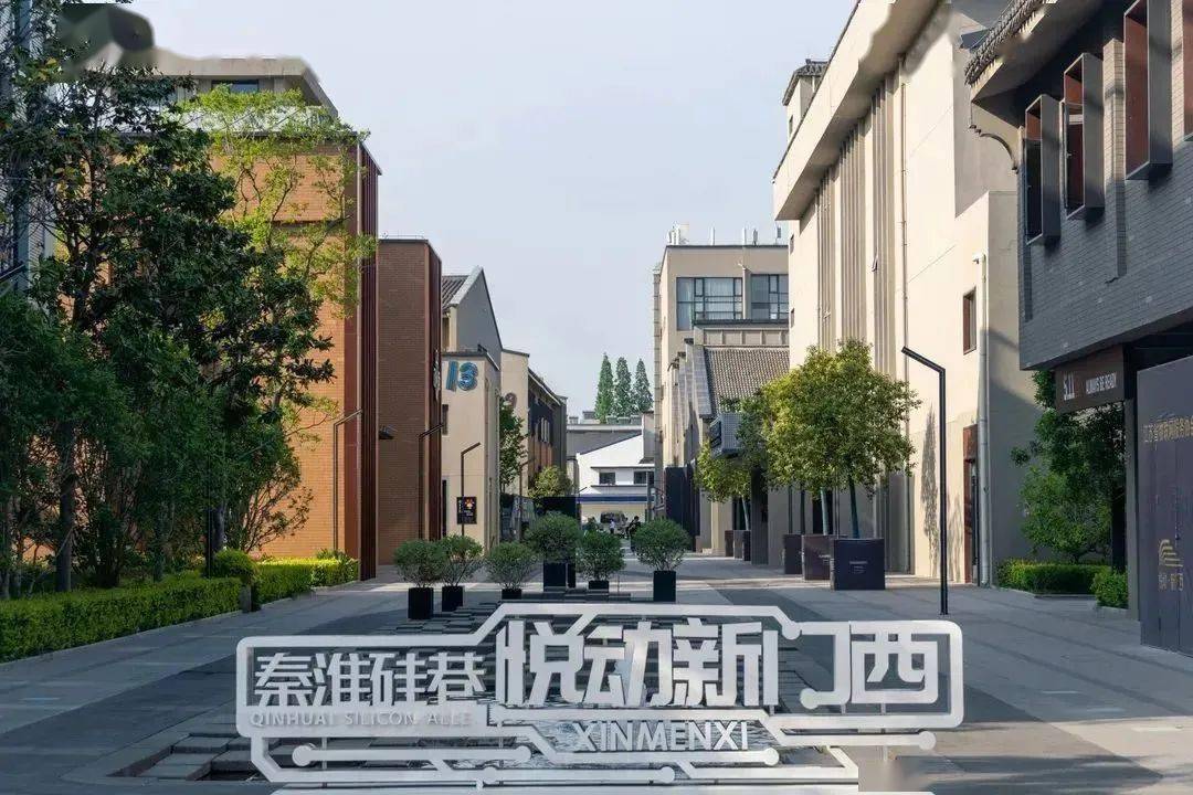 創新_區域_建設