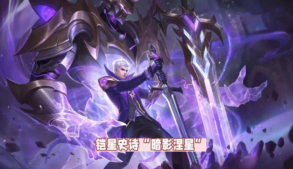 赛事战令31号更新,孙膑天狼返场,铠喜提星史诗,1英雄2皮肤来袭_敖隐