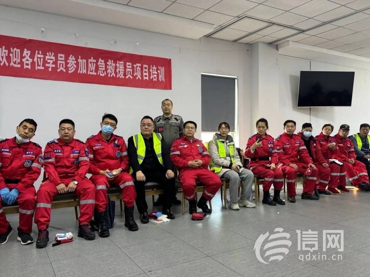 青岛斑马应急救援队开展救援人员培训 集中学习技能知识