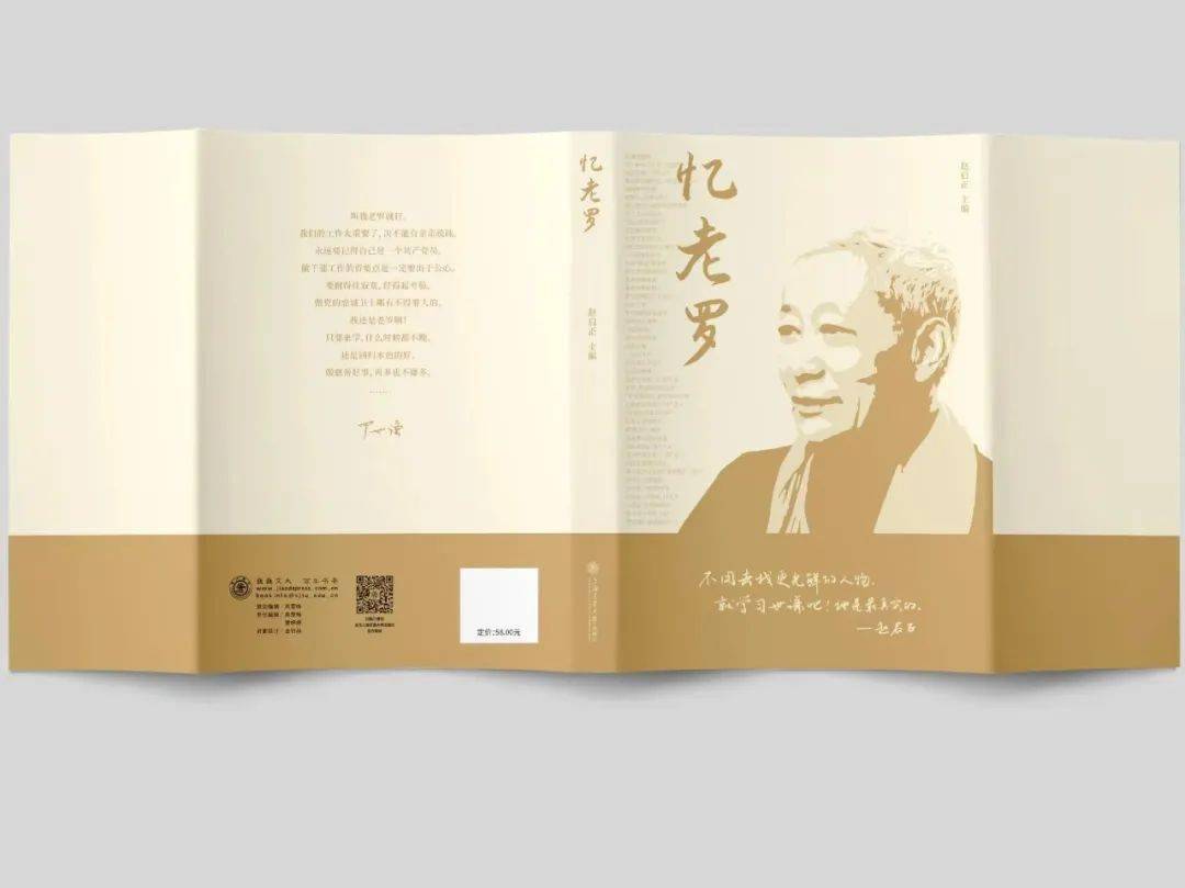 盘点2023 | 交大社"最美图书"_封面_设计_理念