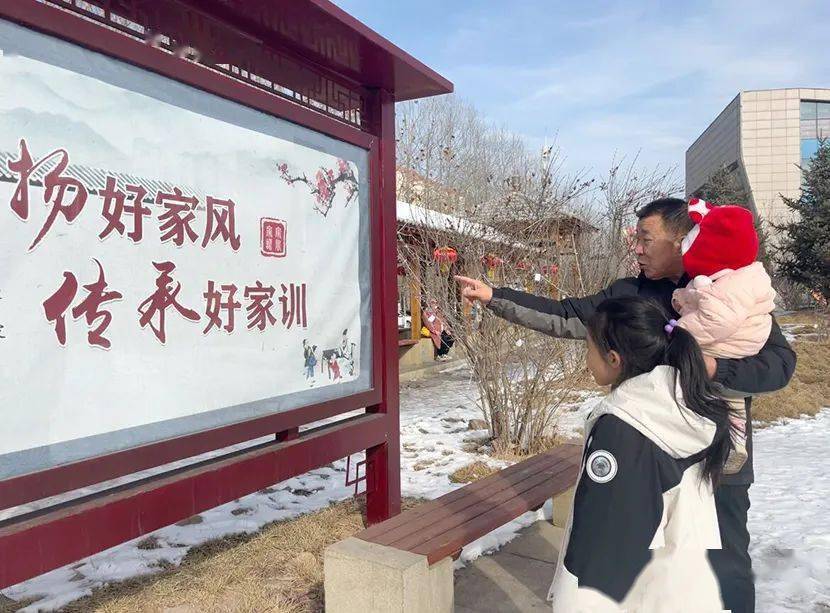 清廉上党|传清廉家风 树崇廉新风_家训_幸福广场_故事