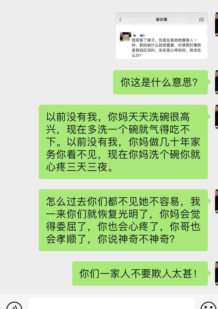 就早点接过去享福,何必等到结婚后孝心外包给媳妇"_父母_老公_婆婆