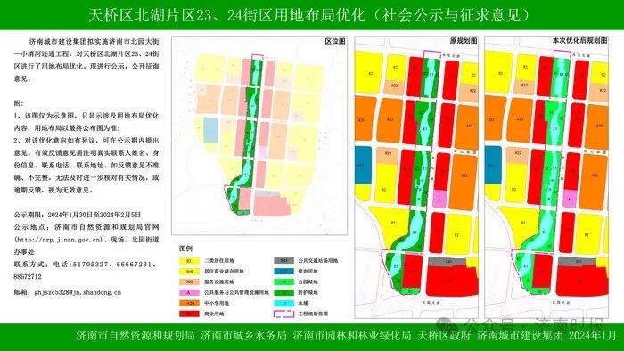 济南小清河最新规划图图片