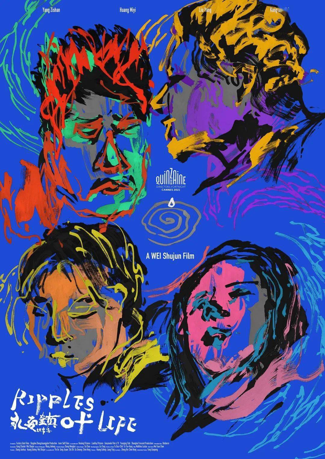 《入殓师》等《野马分鬃》,《永安镇故事集》,/ 影视海报案例 /抖音