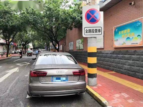 道路_车辆_违法