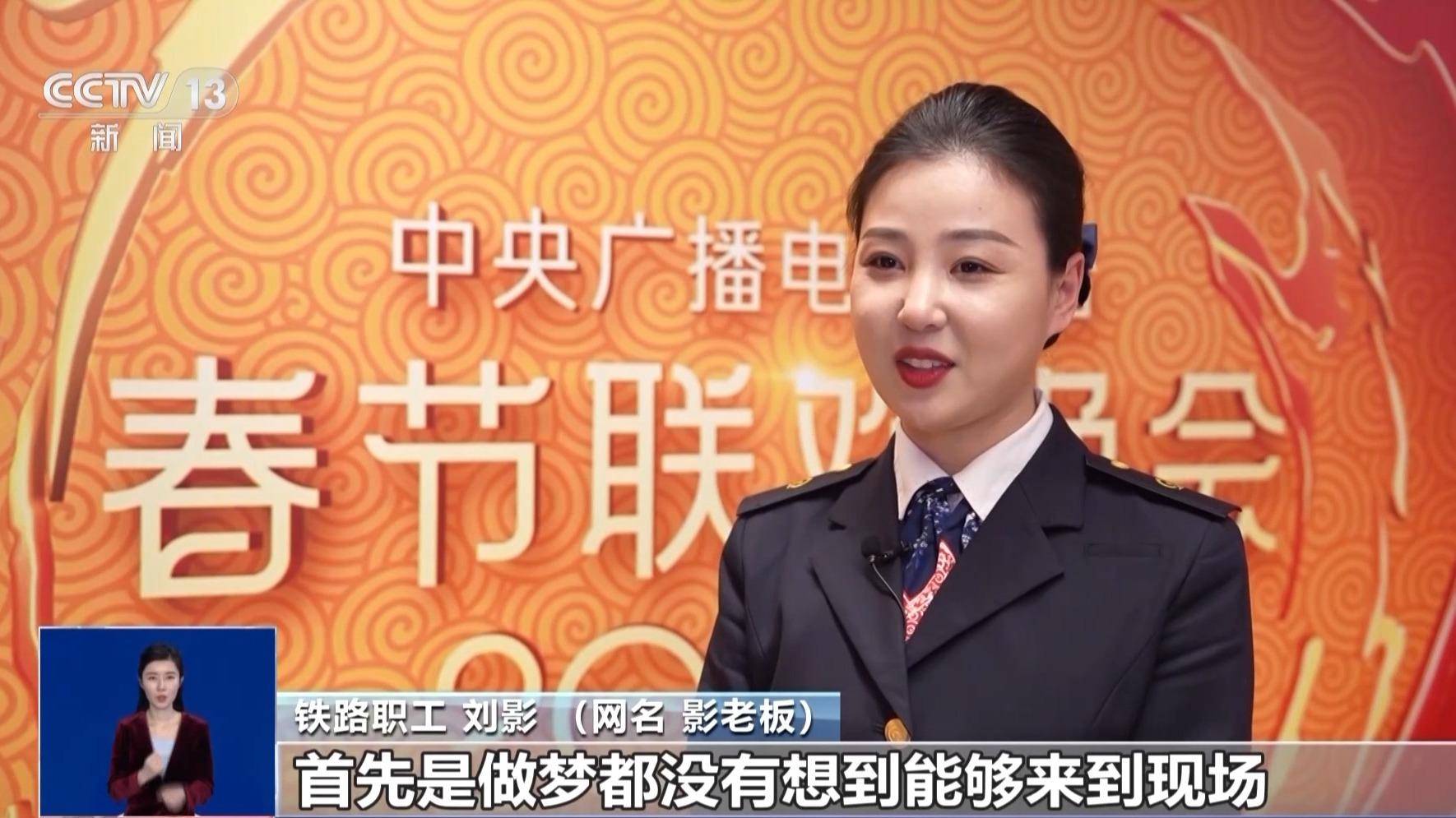 甜美的形象,魔幻的口音……百万粉丝的她让铁路科普"火出圈"_刘影