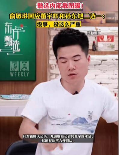 "河北奔驰男"作死"惹怒全网,但那个被骂老太绝不简单……_男人_家人