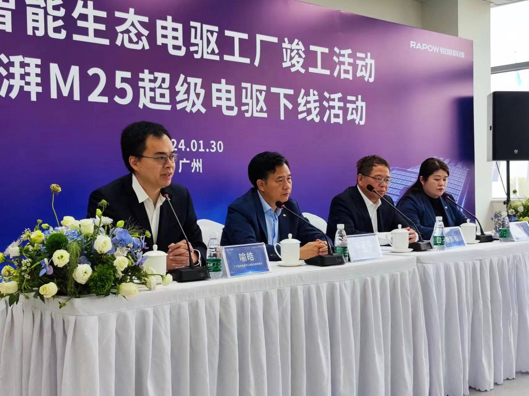广汽超级电驱投产、向上游挖矿，车企竞逐垂直整合新浪潮