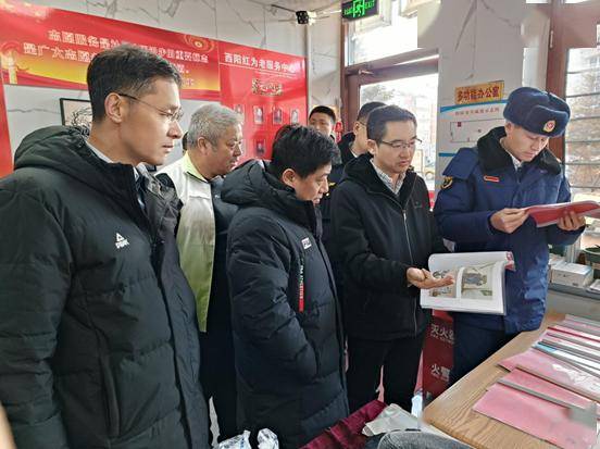 宗哲深入养老机构检查安全生产工作_阿荣旗_问题_老人