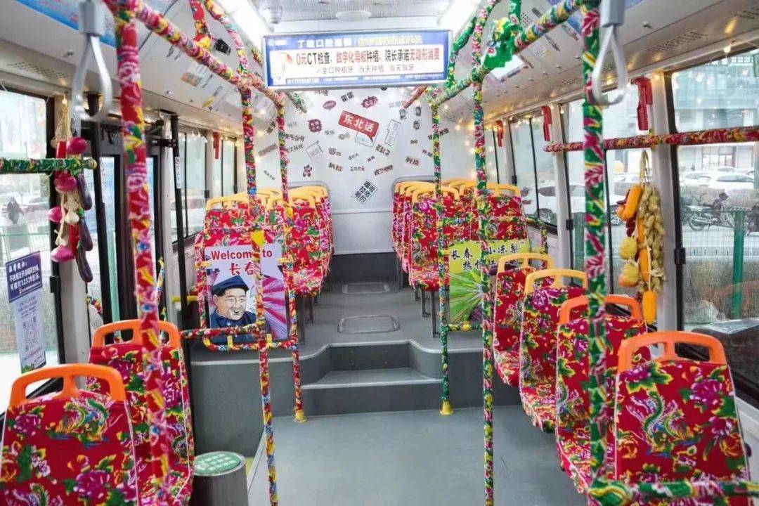 8 | "东北大花袄"公交车成为长春街头时尚靓点_公司_公交集团_南通