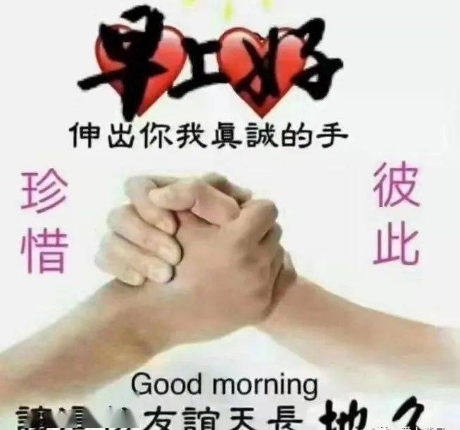 真心朋友,相互珍惜_平安_语言_心所