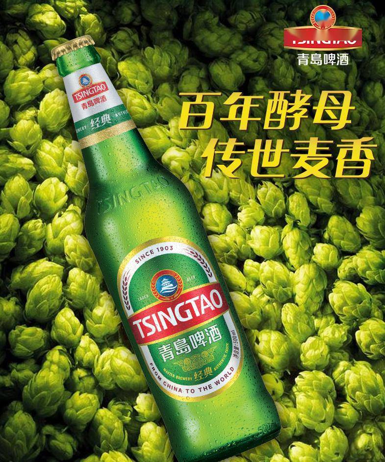 青岛_麦香_啤酒花