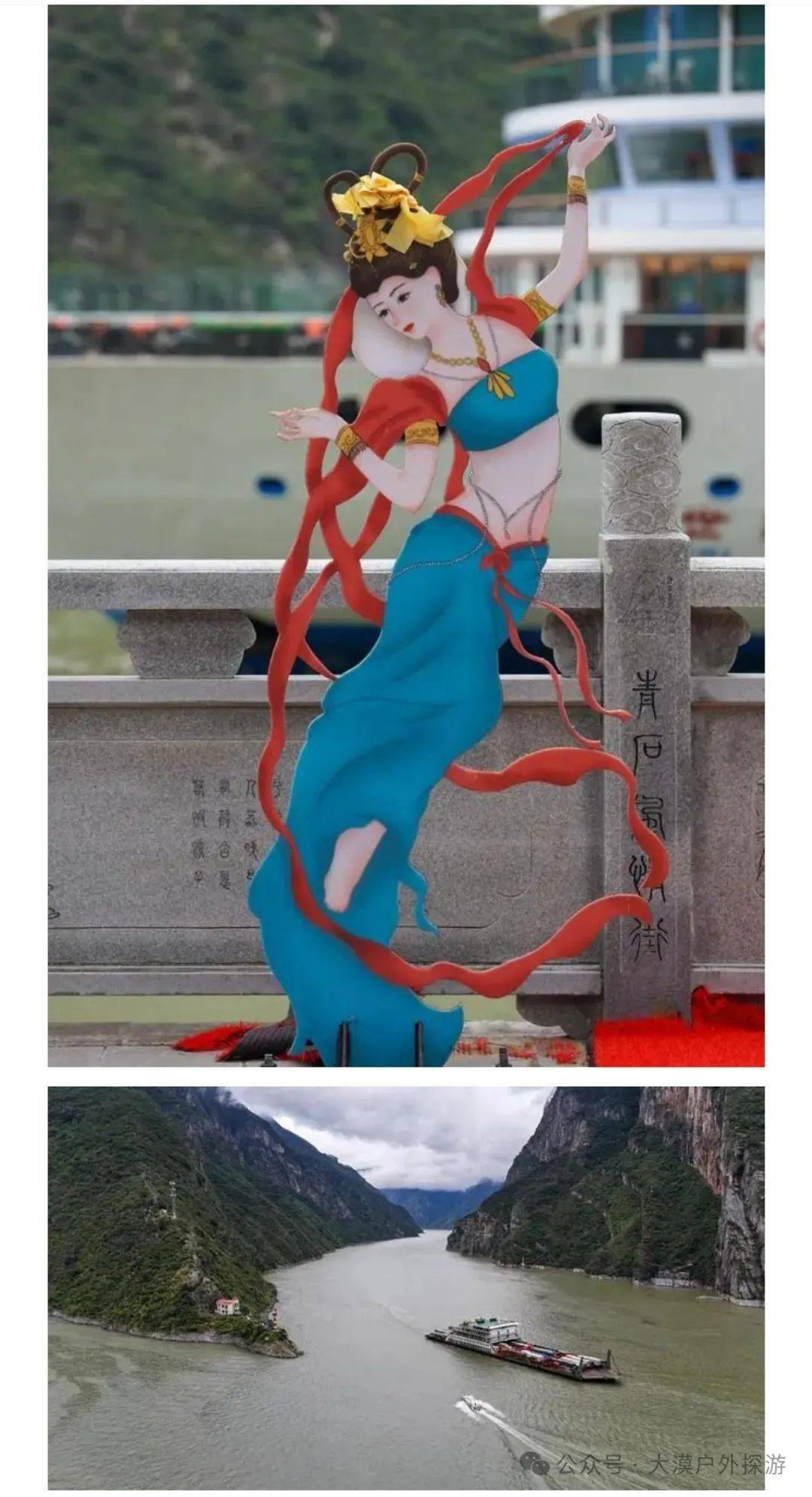 油菜花,三峡之巅,白帝城,巫峡神女峰,重庆休闲摄影_巫山_部分_活动