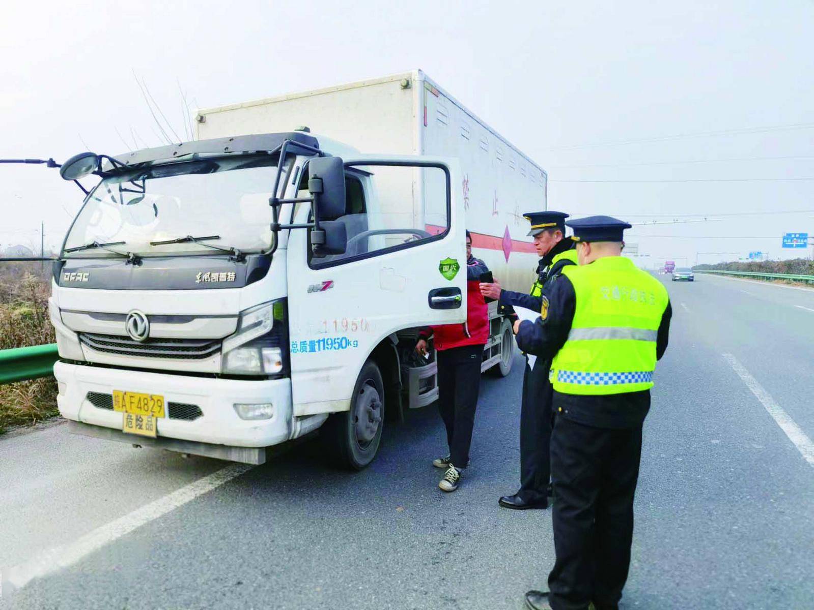 无资格证从事道路危险货物运输营运被罚5万