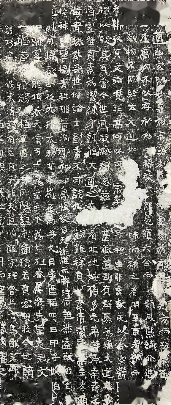 书法欣赏|《姚伯多造像记》_兰亭_张天翼_道教