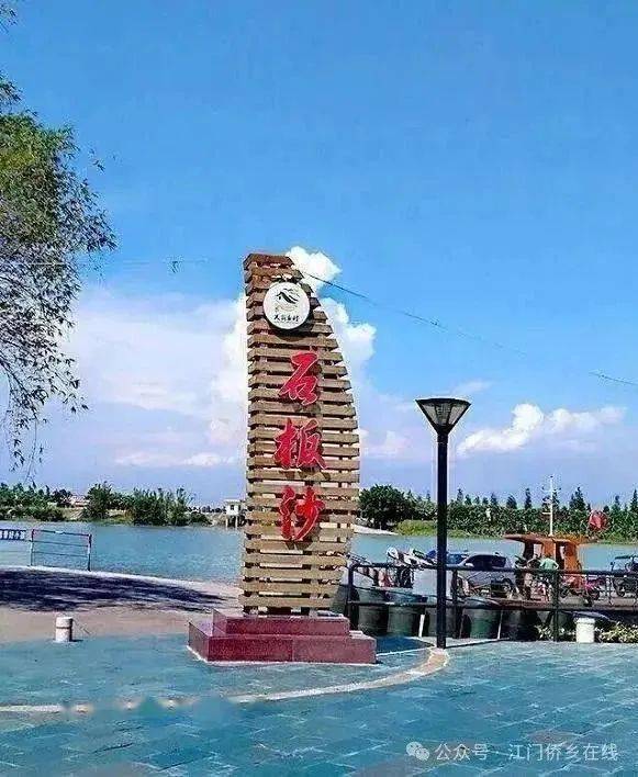 江门市工会系统"职工文体"(2024年第13期,新会区)_活动_奖品_参与者