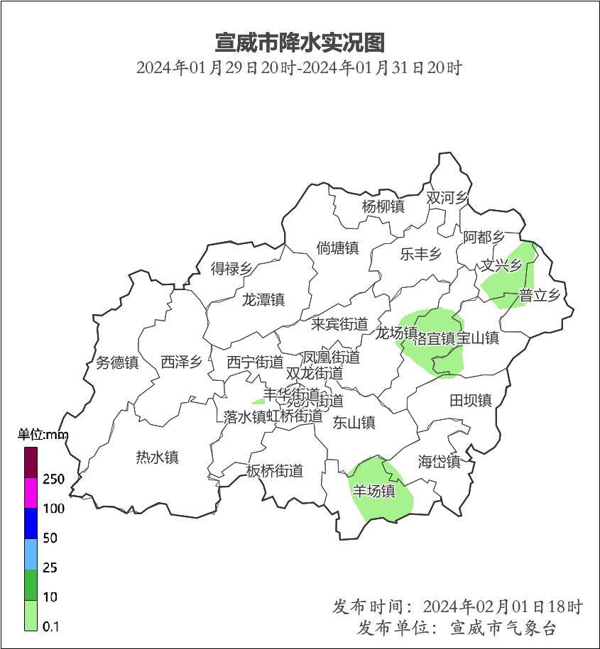 宣威市羊场镇地图图片