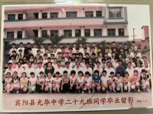 宾阳县光华中学图片