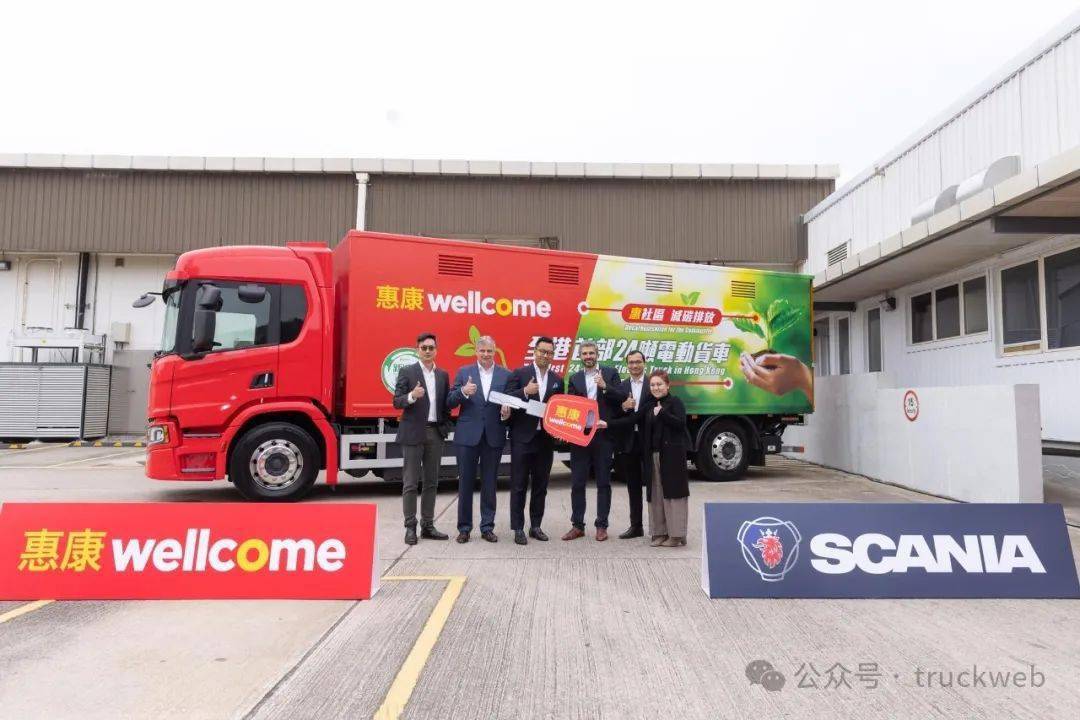 香港首辆24吨电动重卡 斯堪尼亚向惠康交付25p纯电载货车_搜狐汽车