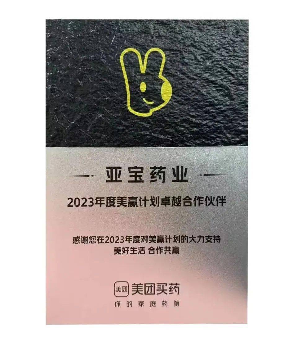 全面布局儿童药,以三大儿科战略产品丁桂儿脐贴,薏芽健脾凝胶,儿童