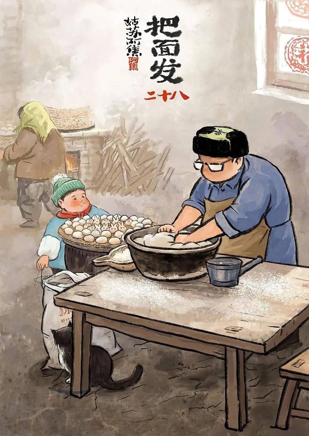 姑苏阿焦小漫画:回家过年