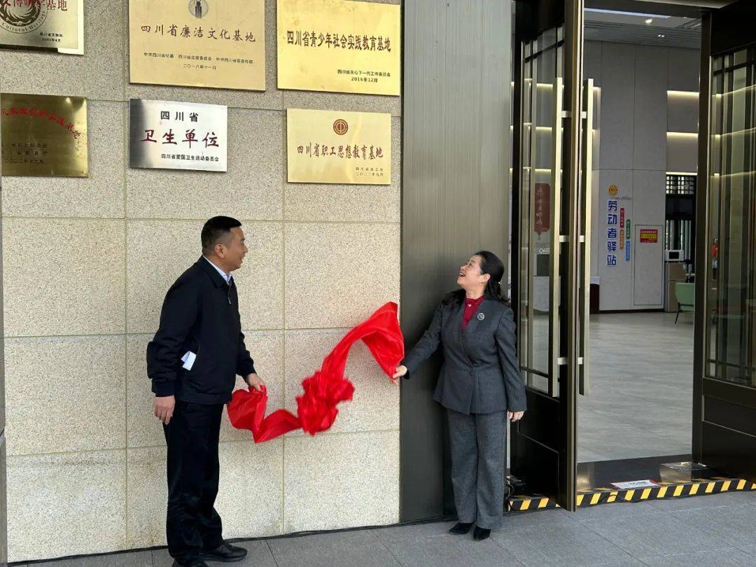 2023年度达州市工会工作十大新闻出炉_四川省_服务_全省