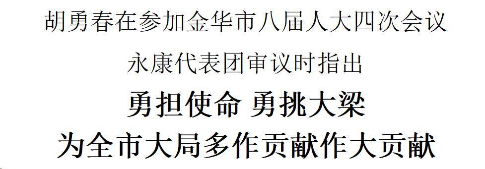 大家一致認為,幾個工作報告擁有主題鮮